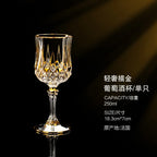 Taças de vinho de cristal de luxo