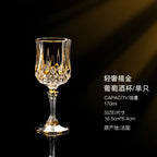 Taças de vinho de cristal de luxo